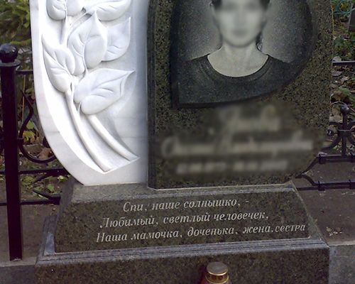 надпись на памятнике дочери